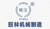 新澳网官方网站(中国)股份有限公司机械logo